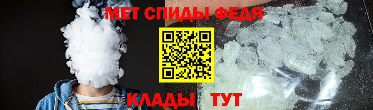Дивногорск  Amphetamine  blacksprut ТОР  Амфетамин 97%  Вход с VPN 