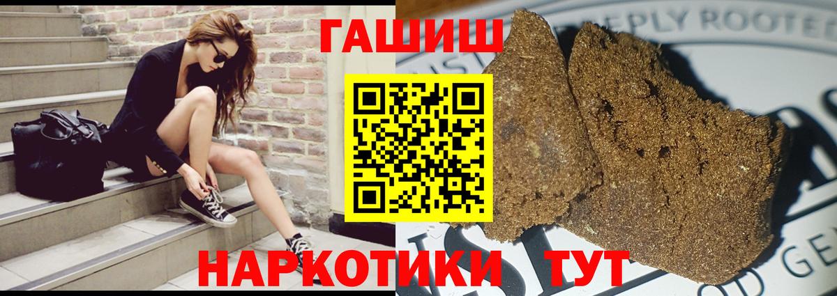 где можно купить   Вход с VPN  Дивногорск  ГАШИШ гашик 