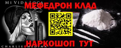 молекула духа Волжск