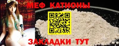 молекула духа Волжск
