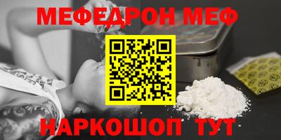 спайс Волгодонск