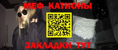 молекула духа Волжск