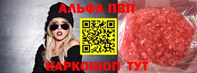 молекула духа Волжск