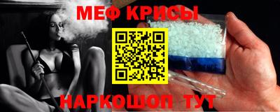 спайс Волгодонск
