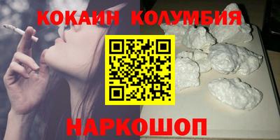 спайс Волгодонск