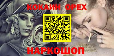 молекула духа Волжск