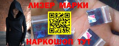 спайс Волгодонск