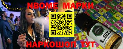 кокаин Ливны