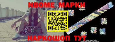 спайс Волгодонск