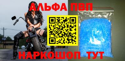 молекула духа Волжск