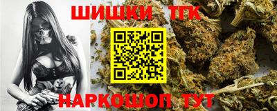 молекула духа Волжск