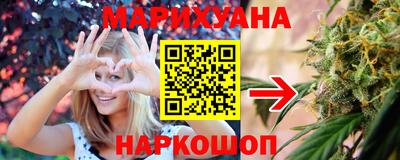 спайс Волгодонск