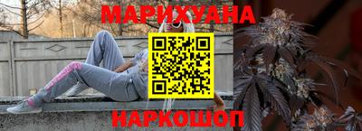 молекула духа Волжск
