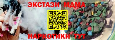 спайс Волгодонск