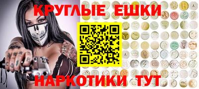 спайс Волгодонск