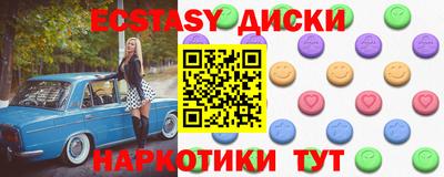 спайс Волгодонск