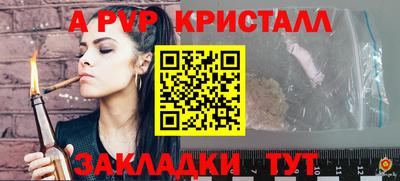 молекула духа Волжск