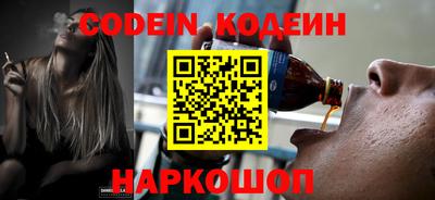 стафф Лесосибирск