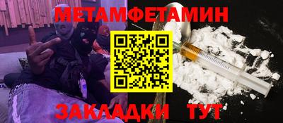 ECSTASY Волжский