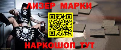 молекула духа Волжск
