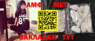 молекула духа Волжск