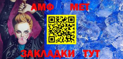 молекула духа Волжск