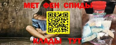 молекула духа Волжск