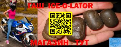молекула духа Волжск