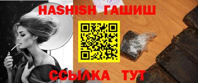 спайс Волгодонск