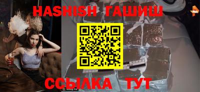 молекула духа Волжск
