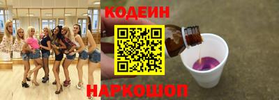 спайс Волгодонск
