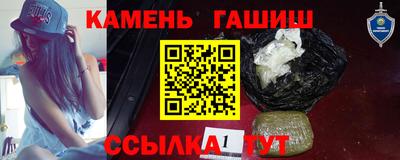 молекула духа Волжск