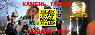 спайс Волгодонск