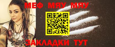 молекула духа Волжск