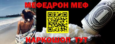 молекула духа Волжск