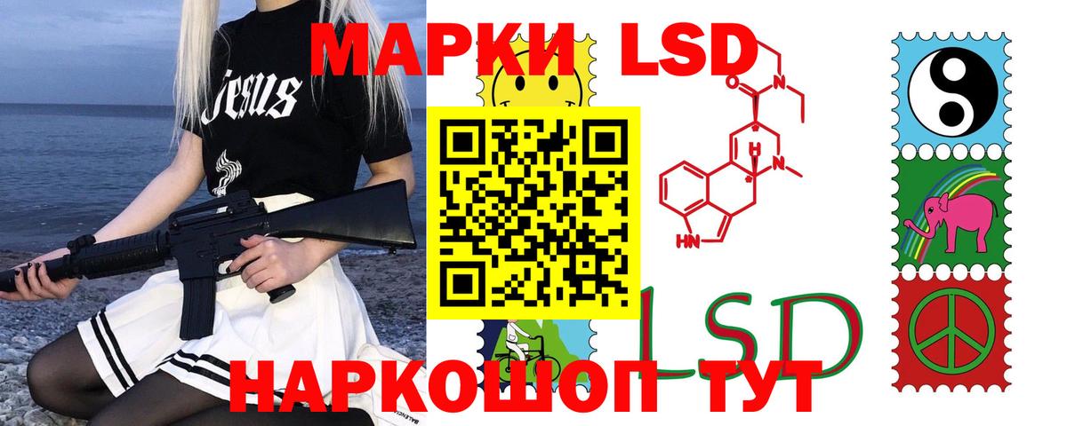 Дивногорск  Лсд 25 экстази ecstasy  Лсд 25 экстази  Вход с VPN 