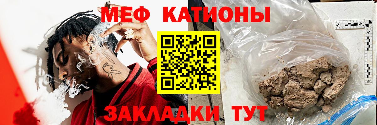 Мефедрон  Вход с VPN  Дивногорск  Меф mephedrone  Меф  МЯУ-МЯУ кристаллы 