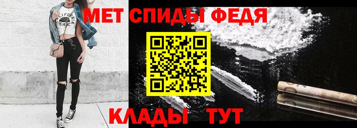 Первитин пудра Дивногорск