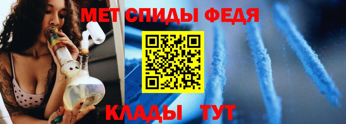 АМФЕТАМИН Дивногорск
