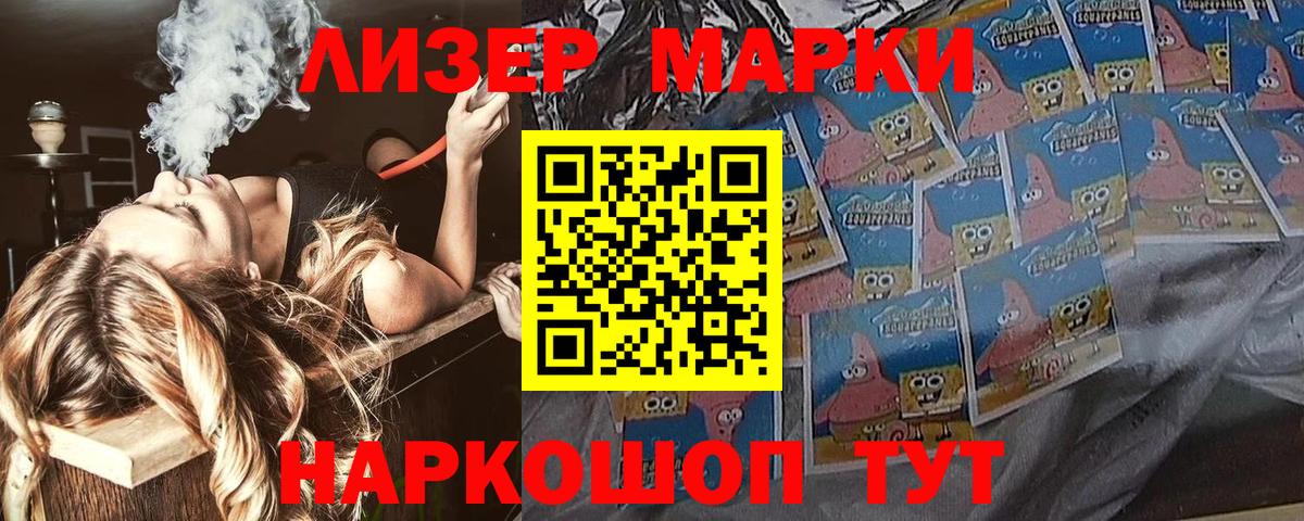 Наркотические марки 1500мкг  Марки N-bome  Дивногорск  Вход с VPN 