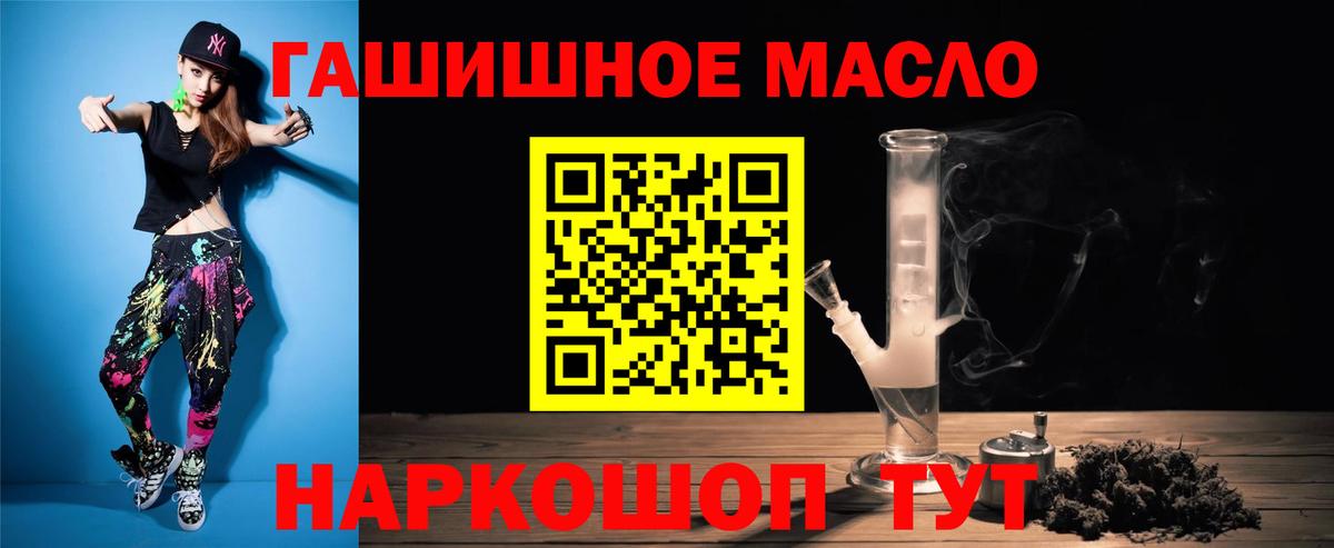ТГК вейп Дивногорск