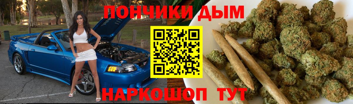 Канабис марихуана Дивногорск