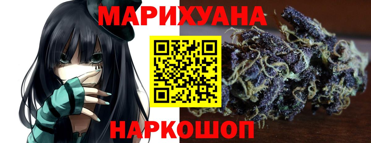 МЕФ   Бошки Шишки  NBOMe  Дивногорск  MDMA  Вход с VPN  Метадон  ЭКСТАЗИ 
